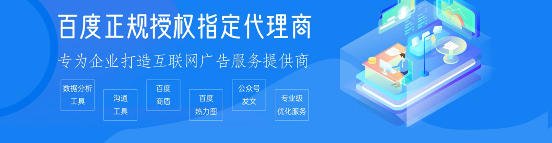 磐石sem服务